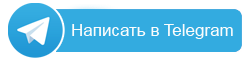 Записаться к стоматологу в Николаеве в Telegram